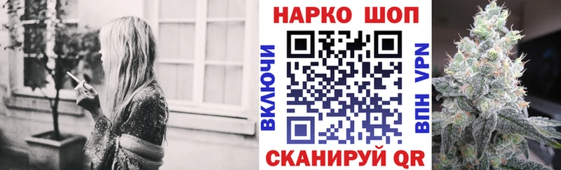 Наркотические вещества Инта ГАШ  А ПВП  КОКАИН  Меф  Бошки Шишки 