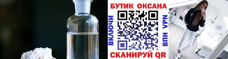 Бутират BDO Инта