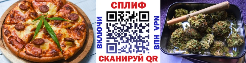 Cannafood конопля  Инта 
