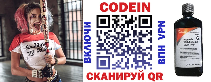 где можно купить   Инта  KRAKEN   Codein Purple Drank 