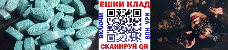 Экстази 250 мг  наркотики  Инта 