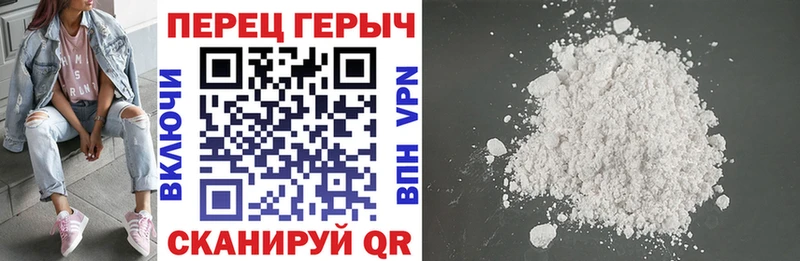 ГЕРОИН афганец  купить закладку  Инта 