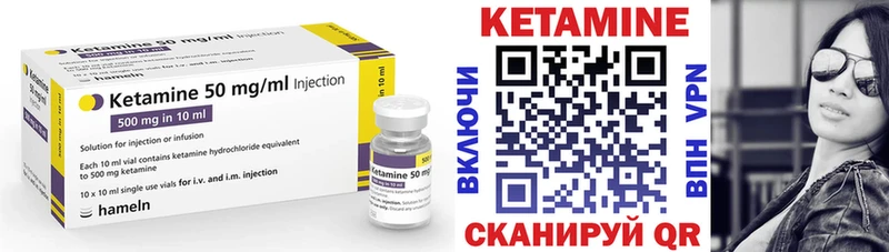 кракен маркетплейс  что такое наркотик  Инта  Кетамин VHQ 