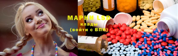мефедрон VHQ Сафоново