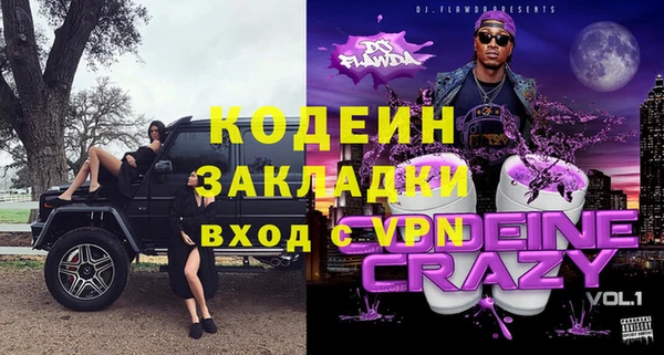 мескалин Сатка