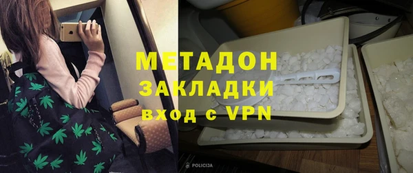 каннабис Саяногорск
