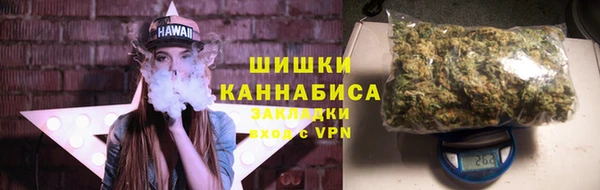 каннабис Саяногорск