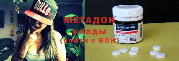 синтетический гашиш Абдулино