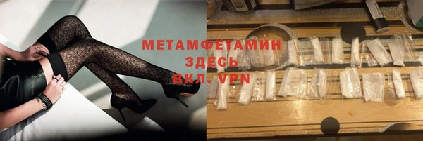 синтетический гашиш Абдулино