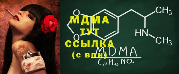синтетический гашиш Абдулино