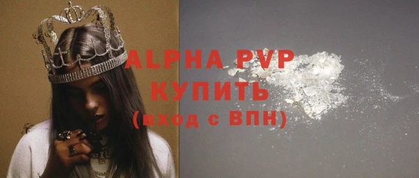 каннабис Саяногорск
