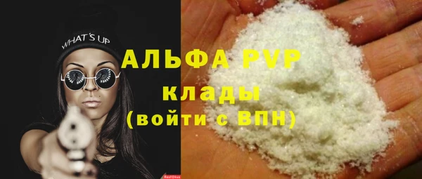 каннабис Саяногорск