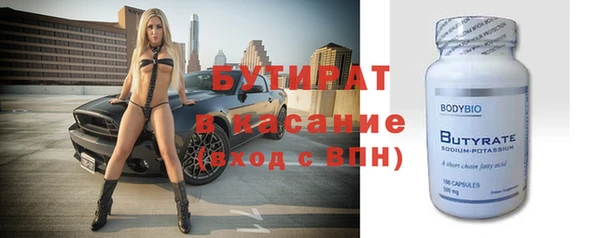 мефедрон VHQ Сафоново