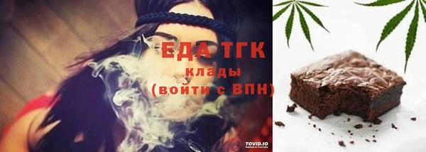 кристаллы Абинск
