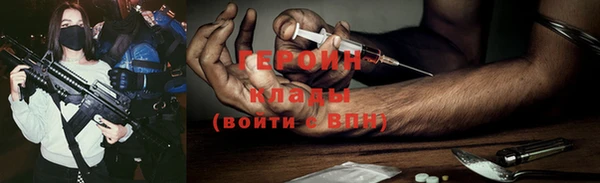 синтетический гашиш Абдулино