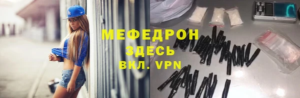 синтетический гашиш Абдулино