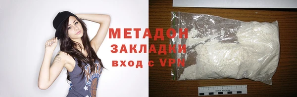 кристаллы Абинск