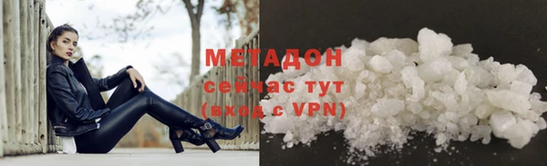кристаллы Абинск