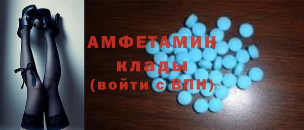 кристаллы Абинск