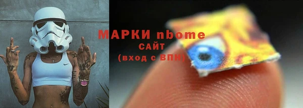 кристаллы Абинск