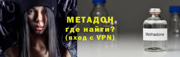 синтетический гашиш Абдулино