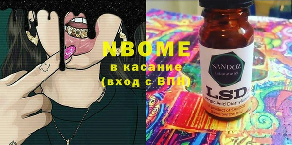 мефедрон VHQ Сафоново