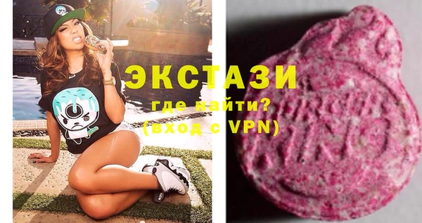 мескалин Сатка