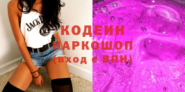 мефедрон VHQ Сафоново