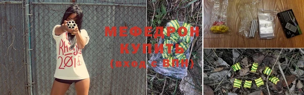 бутират Галич