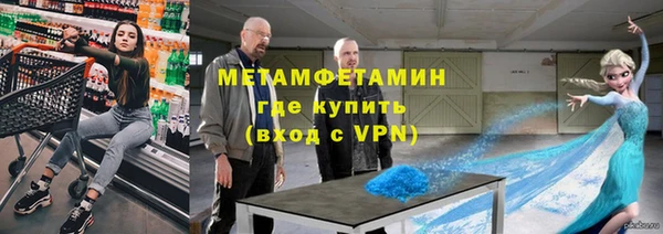 мефедрон VHQ Сафоново