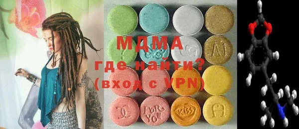 мескалин Сатка