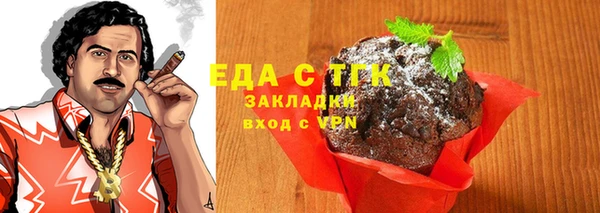 кристаллы Абинск