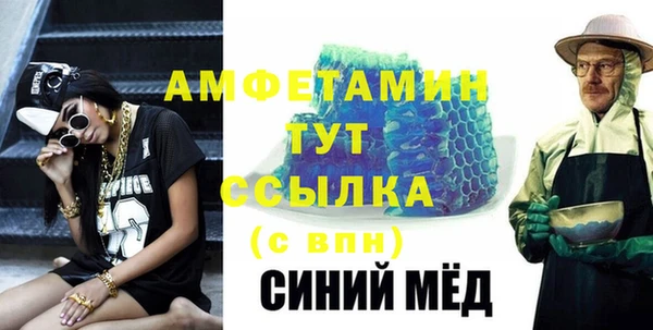 синтетический гашиш Абдулино