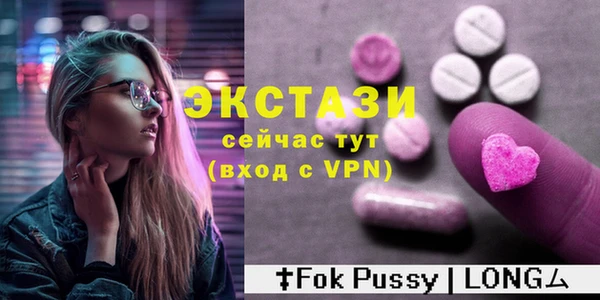 мефедрон VHQ Сафоново