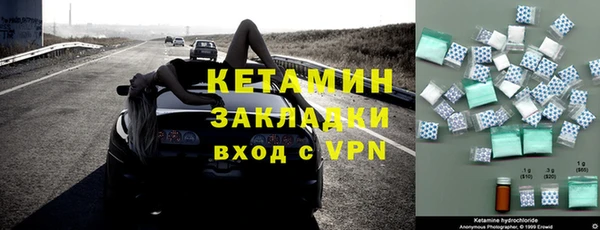 синтетический гашиш Абдулино