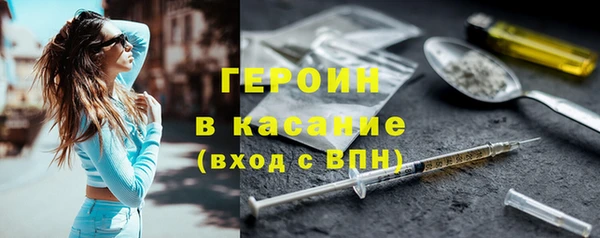 каннабис Саяногорск