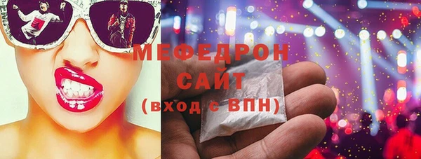 каннабис Саяногорск