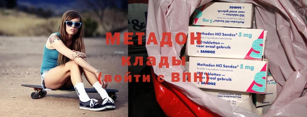 каннабис Саяногорск