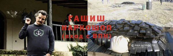 мефедрон VHQ Сафоново