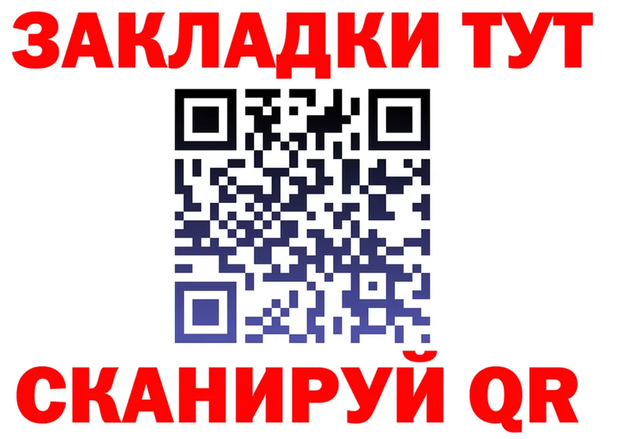 КЕТАМИН VHQ зеркало площадка mega Инта