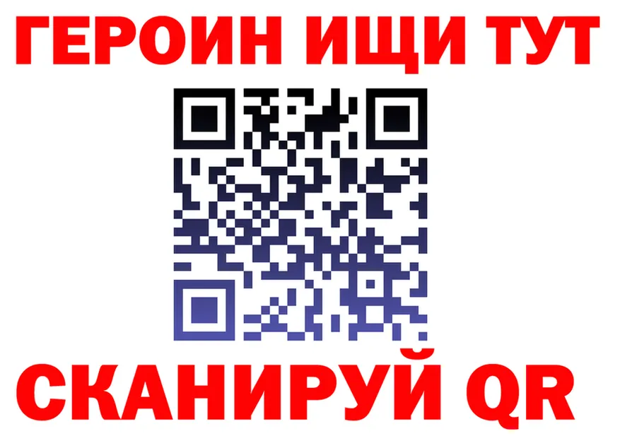 Бутират Butirat зеркало площадка кракен Инта