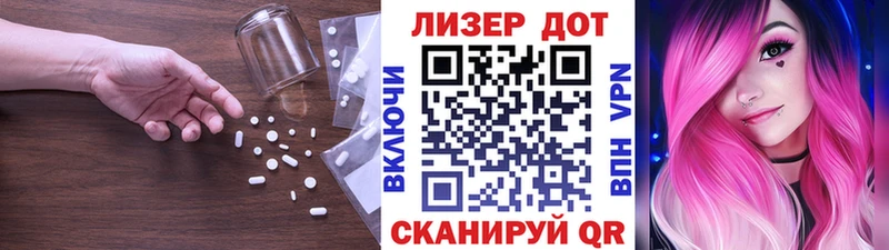 Лсд 25 экстази кислота  купить  цена  МЕГА вход  Инта 