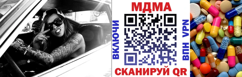 сколько стоит  Инта  MDMA Molly 