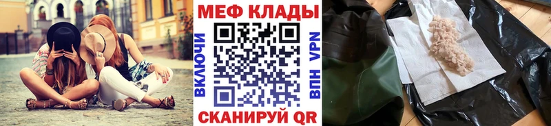 где купить наркоту  Инта  Мефедрон мука 