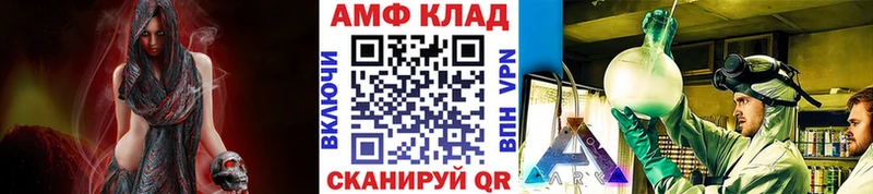 что такое наркотик  Инта  МЕТАМФЕТАМИН витя 