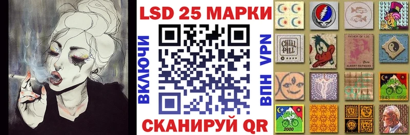 где купить наркоту  МЕГА маркетплейс  Марки 25I-NBOMe 1,8мг  Инта 