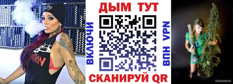 Каннабис White Widow  купить наркоту  Инта 